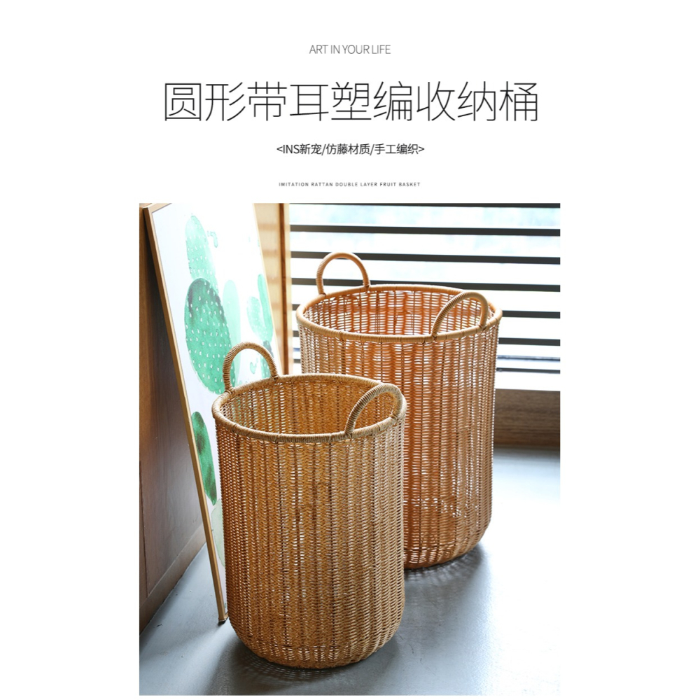 桂味源塑料藤編臟衣籃臥室衣物收納桶北歐風雨傘放置桶商場酒店用-細節圖6