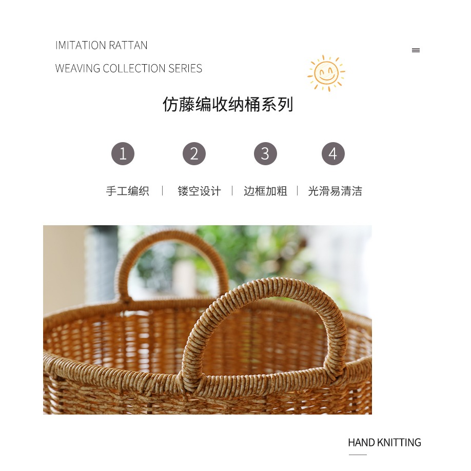桂味源塑料藤編臟衣籃臥室衣物收納桶北歐風雨傘放置桶商場酒店用-細節圖7