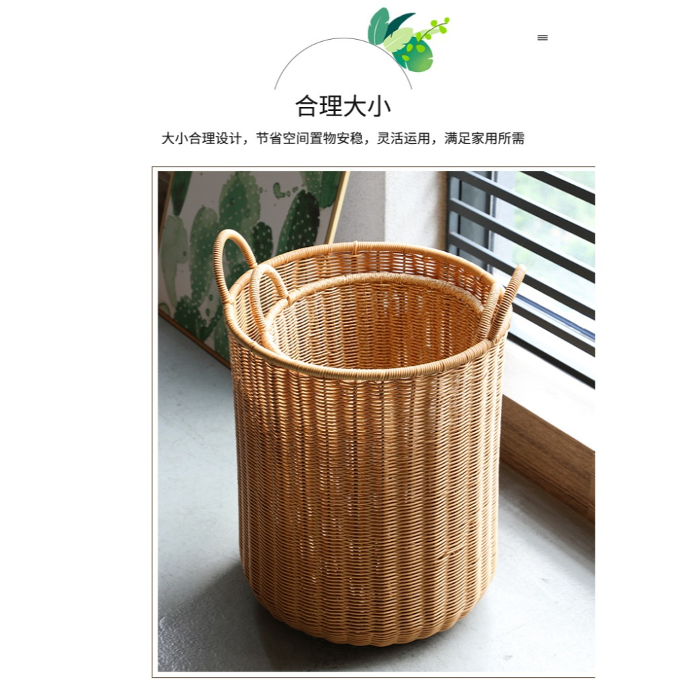 桂味源塑料藤編臟衣籃臥室衣物收納桶北歐風雨傘放置桶商場酒店用-細節圖9