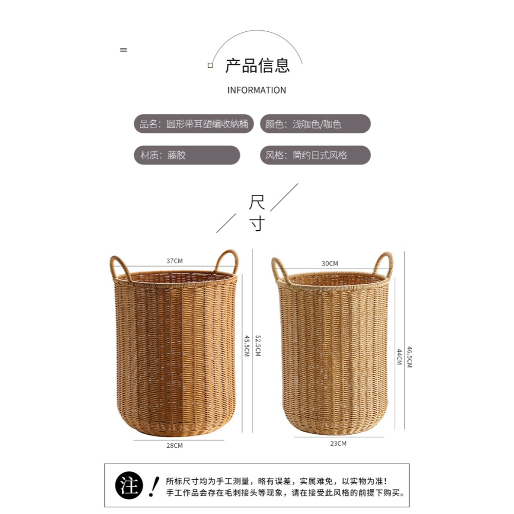 桂味源塑料藤編臟衣籃臥室衣物收納桶北歐風雨傘放置桶商場酒店用-細節圖10