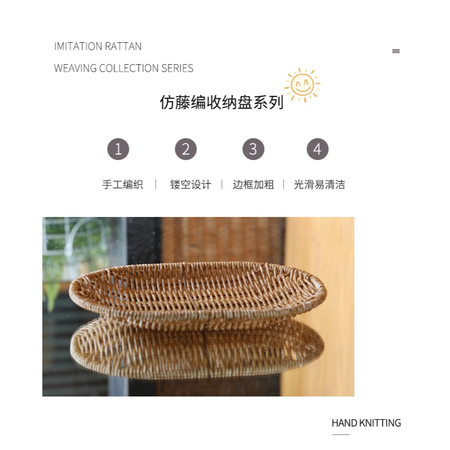 北歐風果盤麪包籃仿藤編壽司糕點盤 早餐點心籃油炸小喫籃零食筐-細節圖7