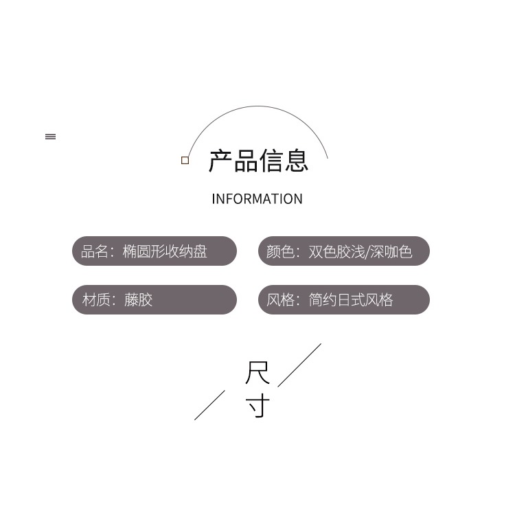 北歐風果盤麪包籃仿藤編壽司糕點盤 早餐點心籃油炸小喫籃零食筐-細節圖10