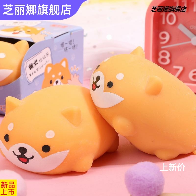 網紅解壓神器柴犬捏捏樂發泄減壓玩具手捏學生大超萌團子整蠱-細節圖2