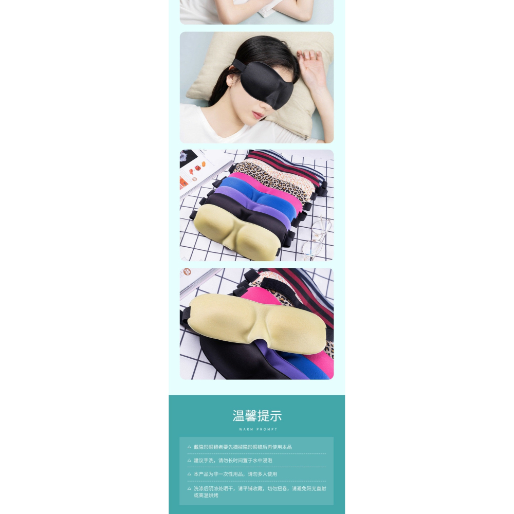 眼罩睡眠專用遮光男士女舒適立體睡覺眼睛罩腰罩緩解眼疲勞學生-細節圖9