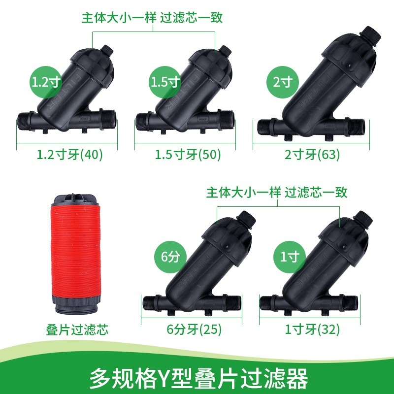 大棚滴灌系統農用灌溉疊片網式過濾器可折洗農業微噴設備園林噴灌-細節圖2