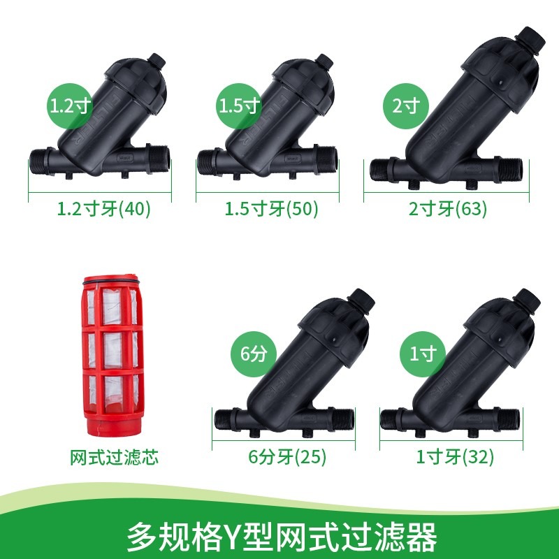 大棚滴灌系統農用灌溉疊片網式過濾器可折洗農業微噴設備園林噴灌-細節圖3
