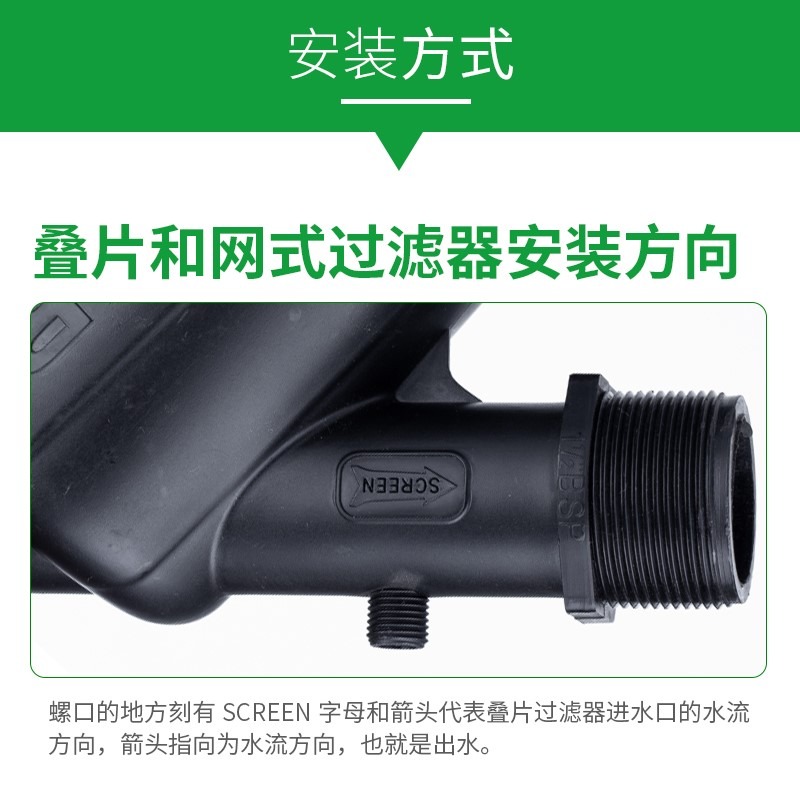 大棚滴灌系統農用灌溉疊片網式過濾器可折洗農業微噴設備園林噴灌-細節圖4