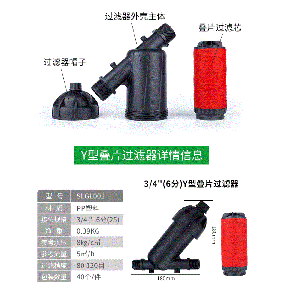 大棚滴灌系統農用灌溉疊片網式過濾器可折洗農業微噴設備園林噴灌-細節圖8