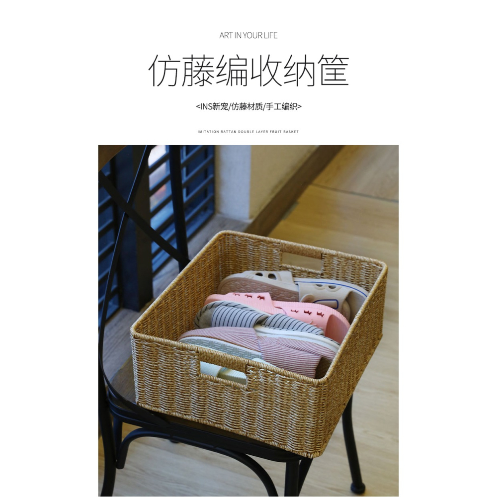 仿藤編桌面收納盒化妝品收納筐客廳茶幾編織筐雜物遙控器收納籃筐-細節圖6
