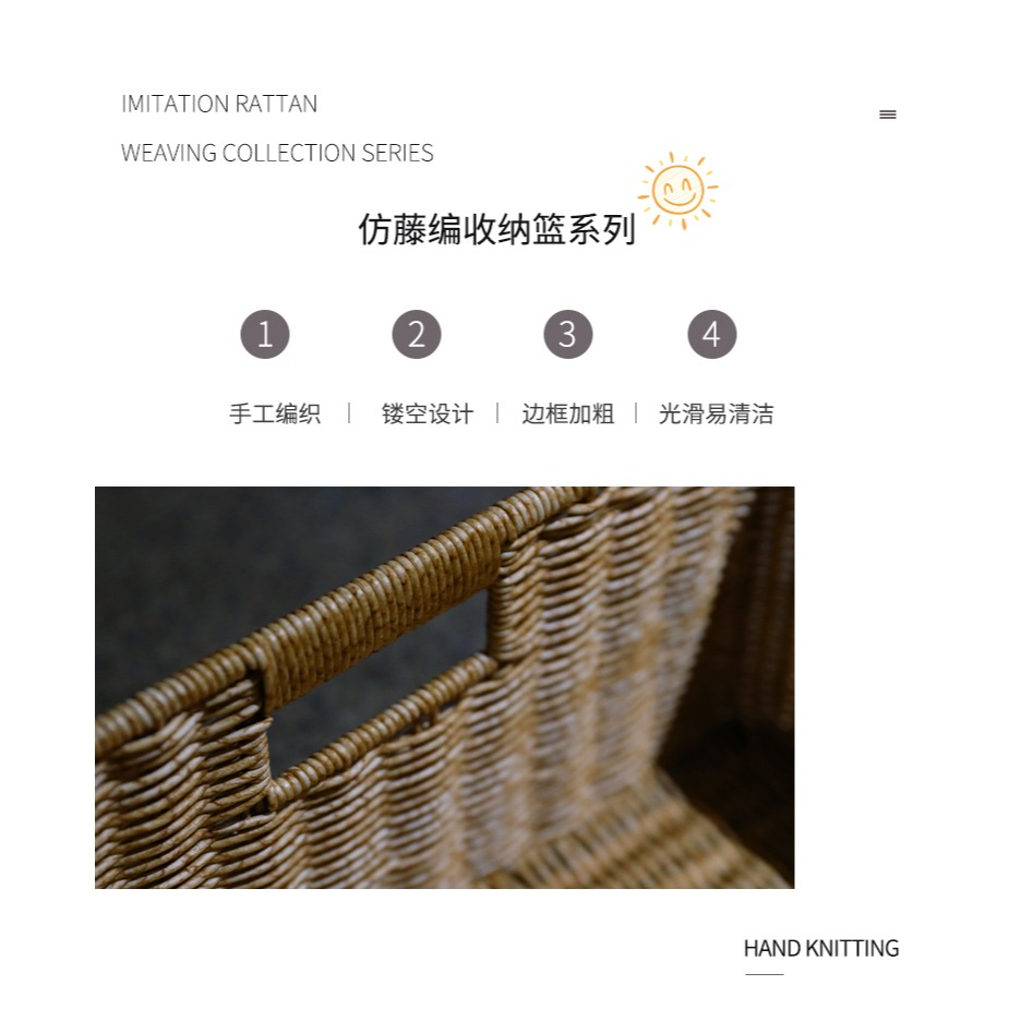 仿藤編桌面收納盒化妝品收納筐客廳茶幾編織筐雜物遙控器收納籃筐-細節圖7