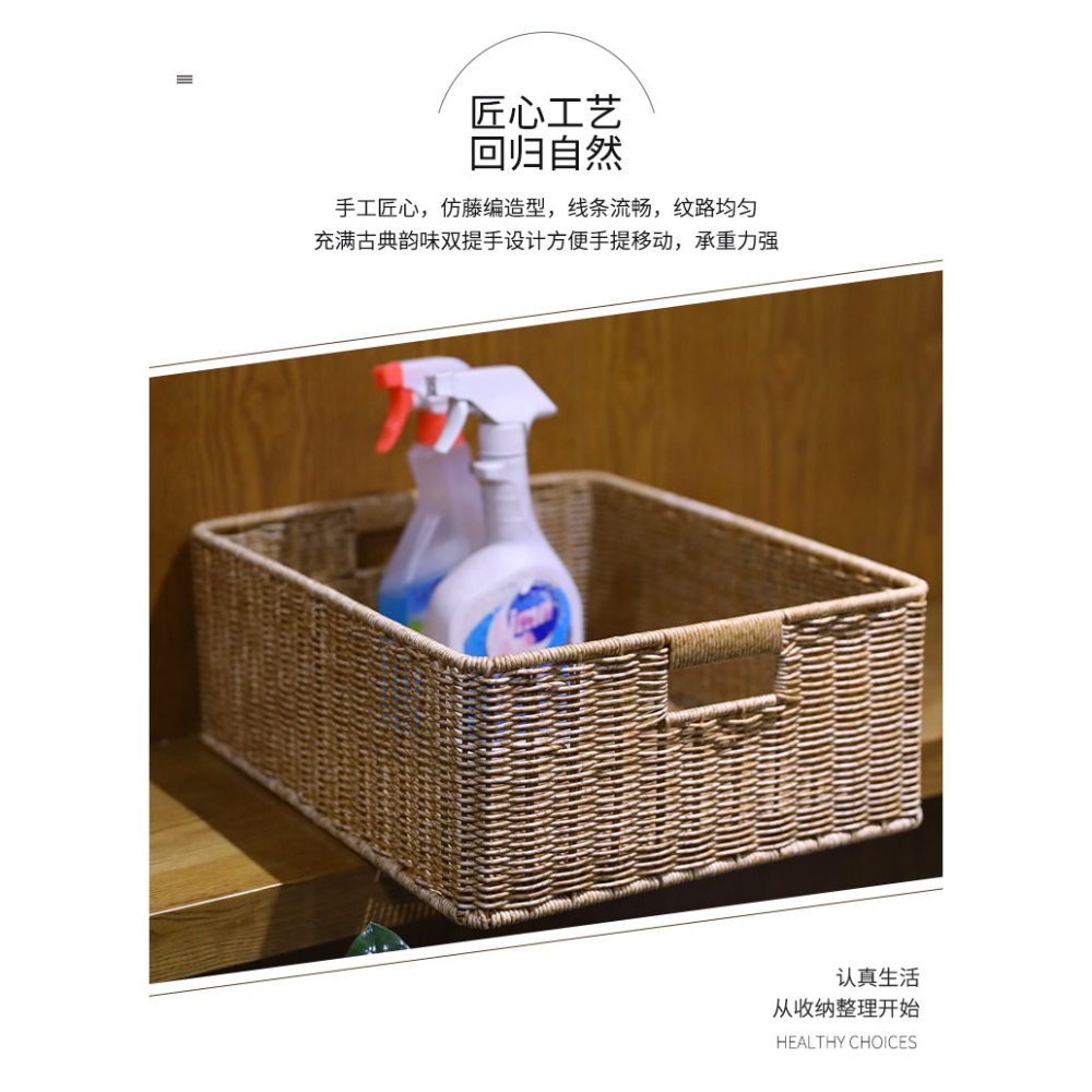仿藤編桌面收納盒化妝品收納筐客廳茶幾編織筐雜物遙控器收納籃筐-細節圖8