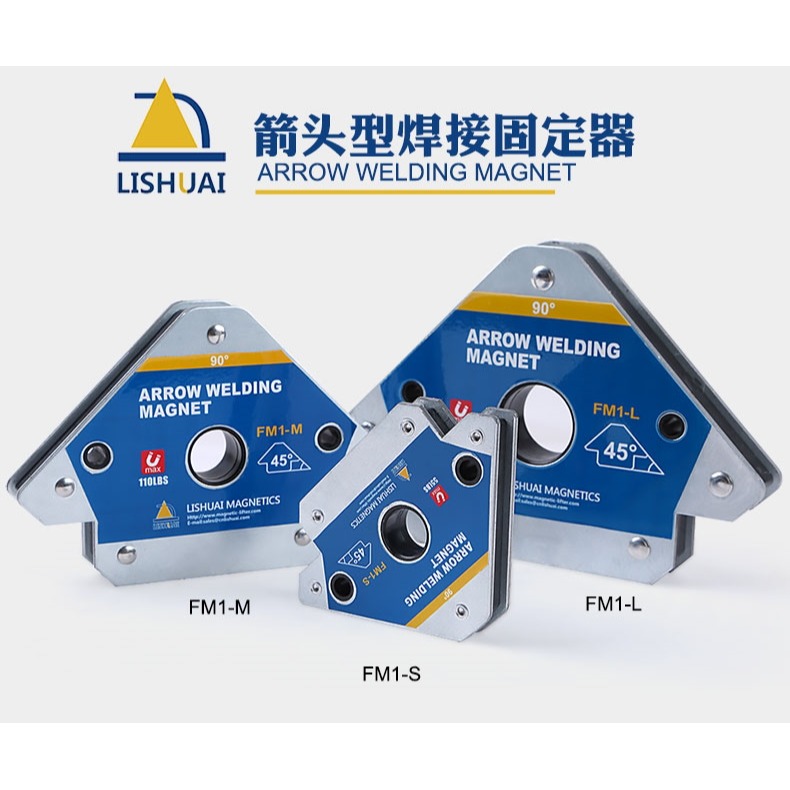 強磁定角器焊接電焊磁吸三角形用磁鐵角尺磁性電焊工具大全-細節圖5