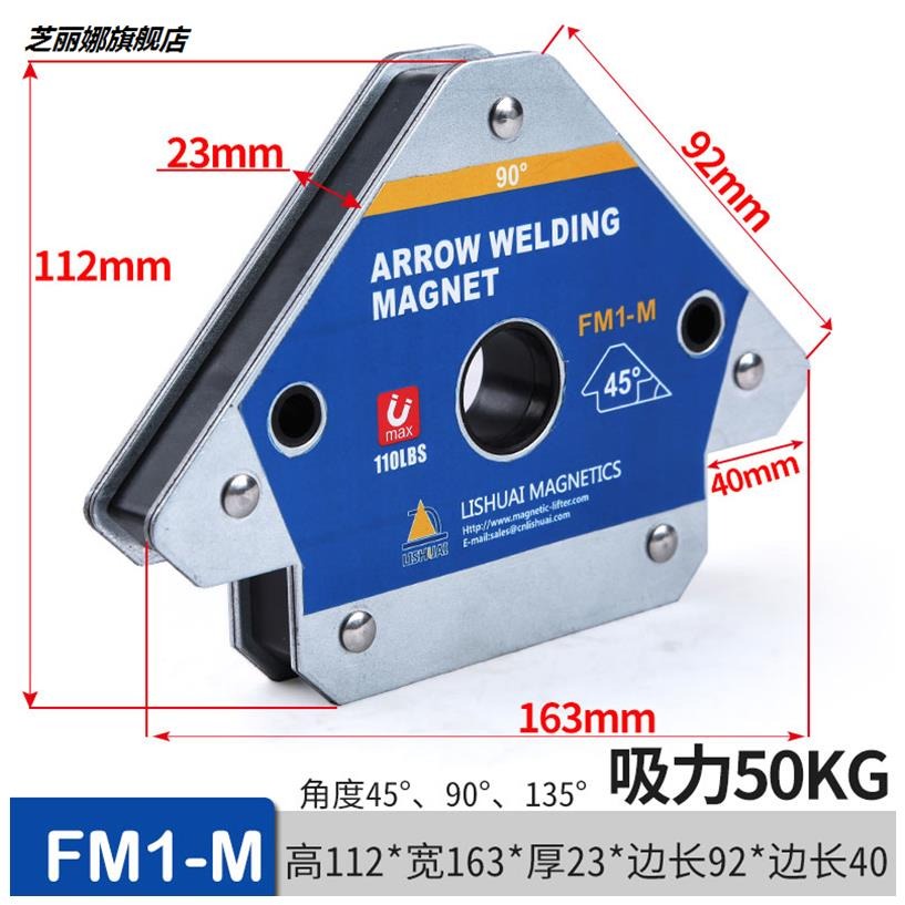 強磁定角器焊接電焊磁吸三角形用磁鐵角尺磁性電焊工具大全-細節圖8