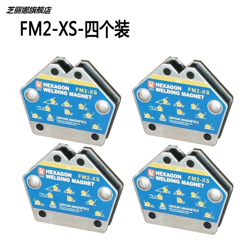 強磁定角器焊接電焊磁吸三角形用磁鐵角尺磁性電焊工具大全-細節圖9