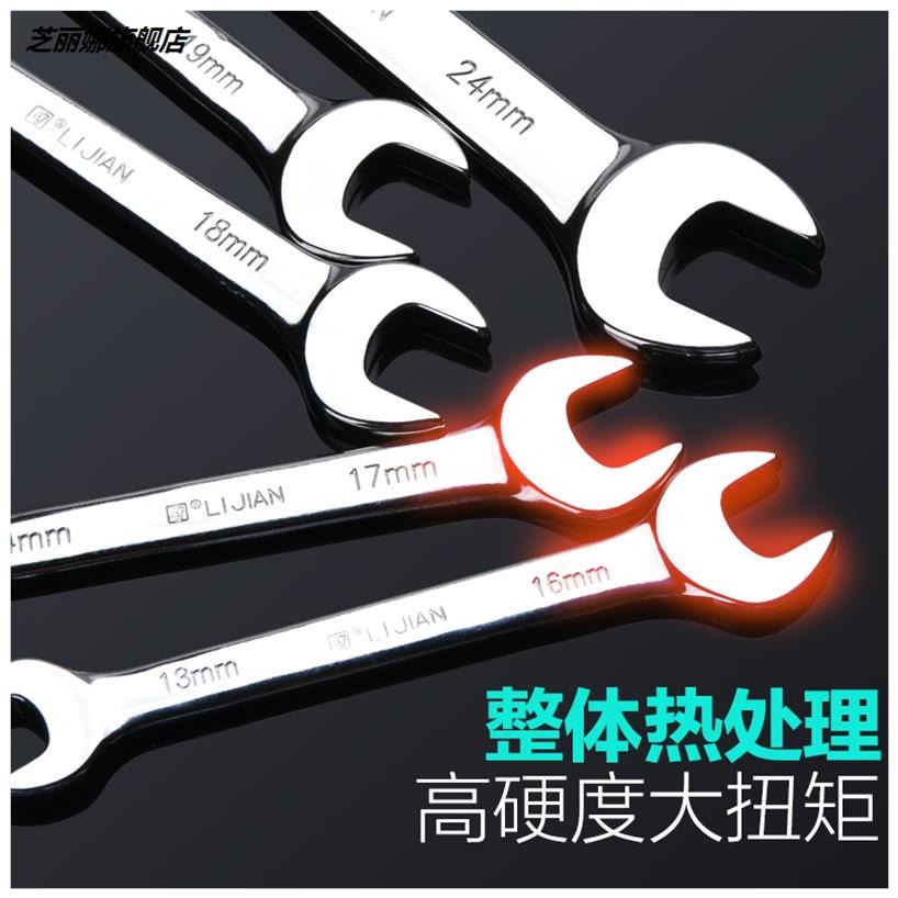 薄片開口扳手雙頭開口板手3mm薄款扳手呆頭外六角6/8/10/12-細節圖3