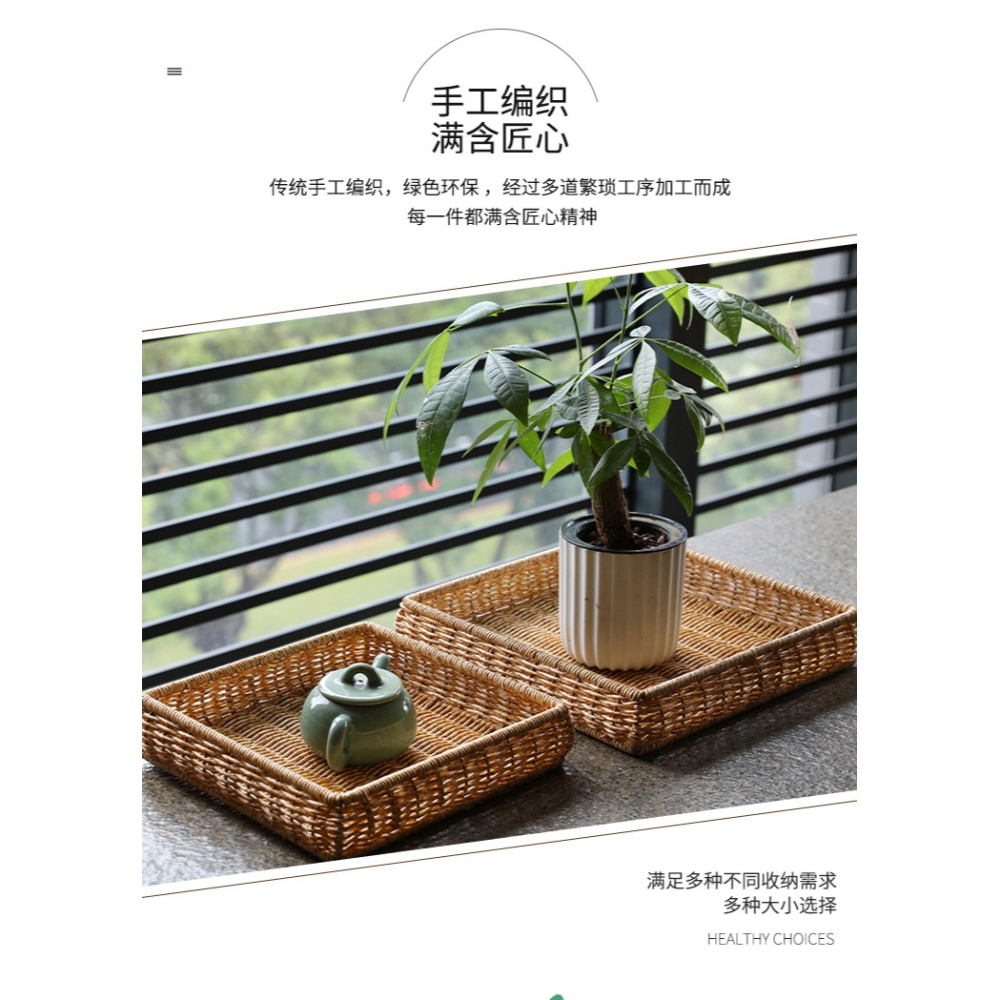 收納託盤日式 仿藤編收納筐麪包果盤籃子 茶幾零食筐洗水果瀝水盤-細節圖8