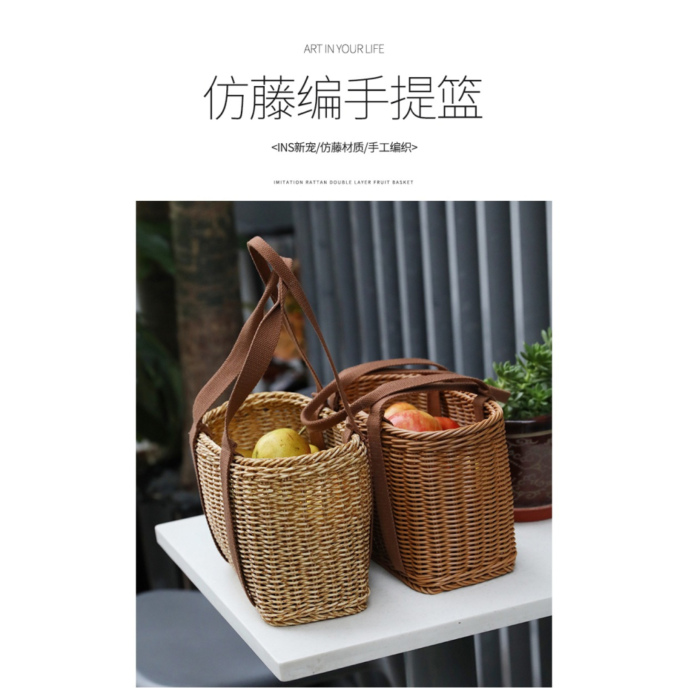 仿藤購物籃手提塑料大容量採摘筐買菜籃野餐道具菜籃子超市手提籃-細節圖6