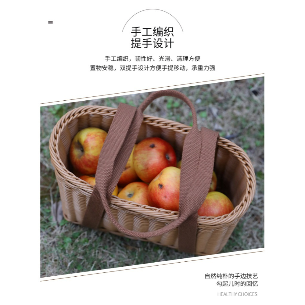 仿藤購物籃手提塑料大容量採摘筐買菜籃野餐道具菜籃子超市手提籃-細節圖8