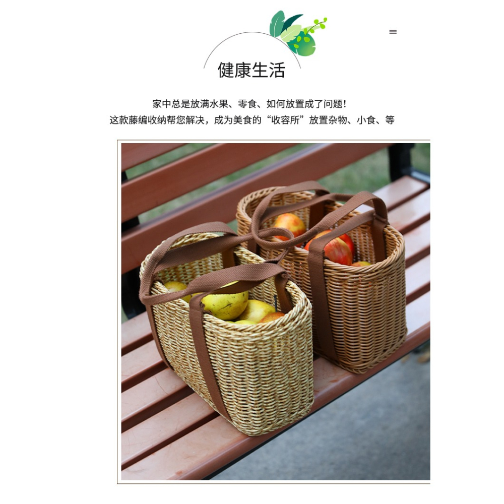 仿藤購物籃手提塑料大容量採摘筐買菜籃野餐道具菜籃子超市手提籃-細節圖9