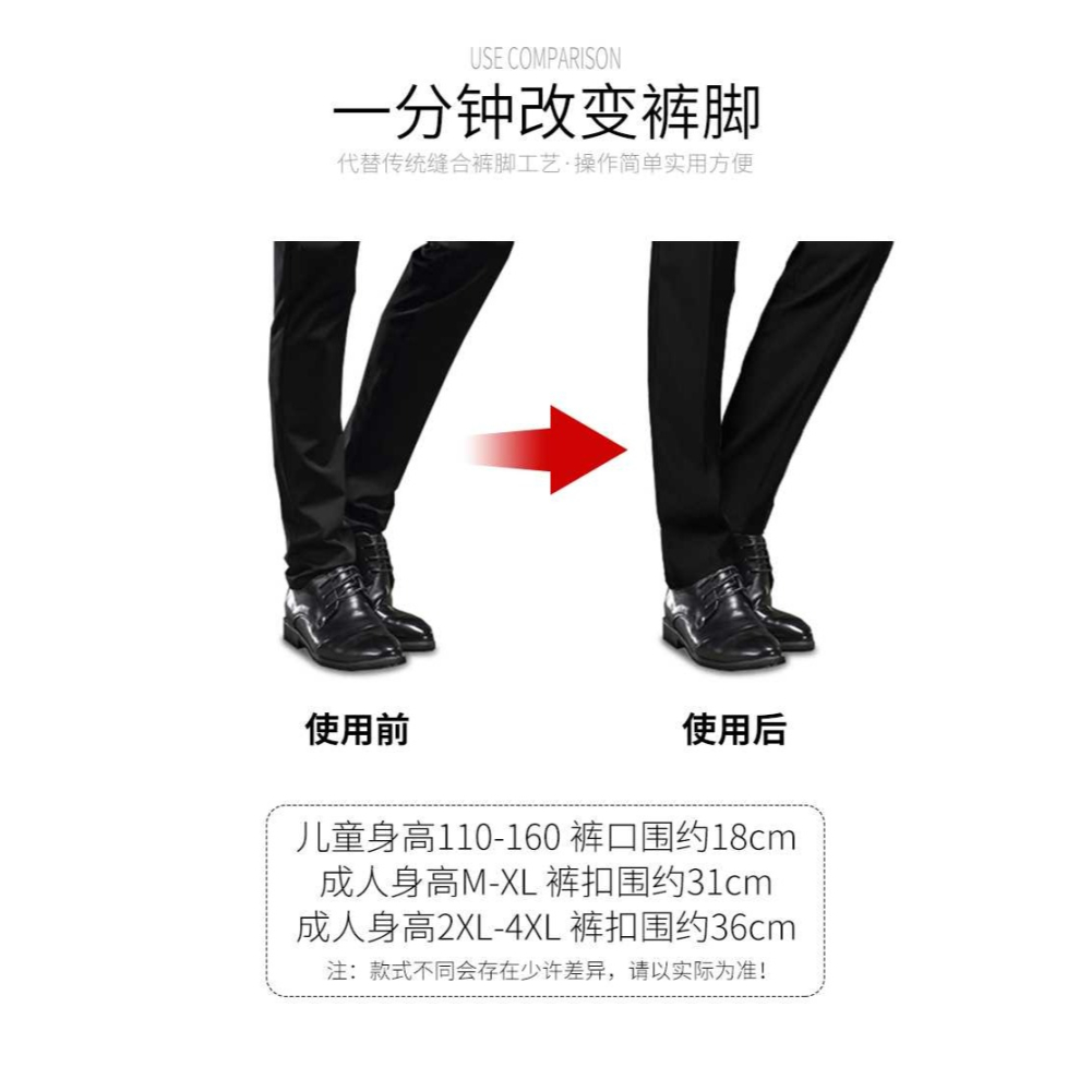 褲腳挽邊貼改褲口神器免縫貼布褲子改短自粘褲腿貼褲邊貼補丁布貼-細節圖7