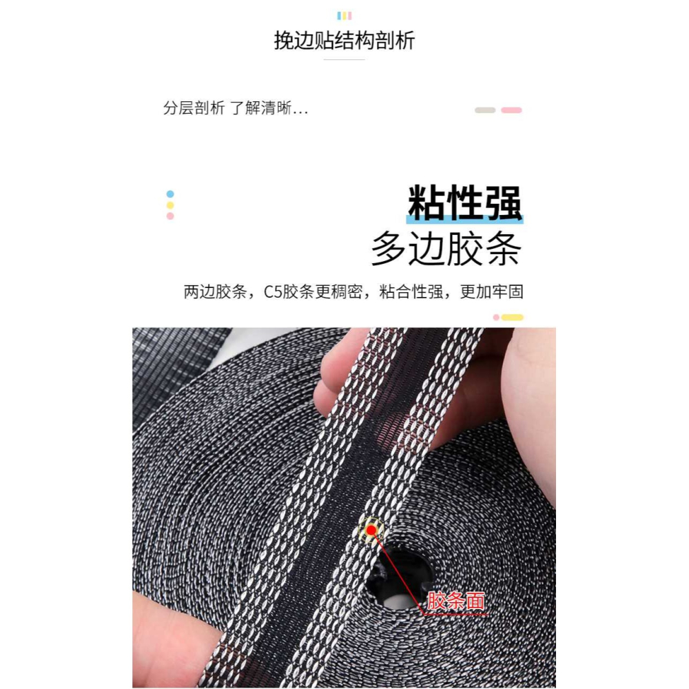 褲腳挽邊貼改褲口神器免縫貼布褲子改短自粘褲腿貼褲邊貼補丁布貼-細節圖8