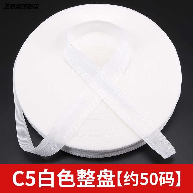 褲腳挽邊貼改褲口神器免縫貼布褲子改短自粘褲腿貼褲邊貼補丁布貼-細節圖9