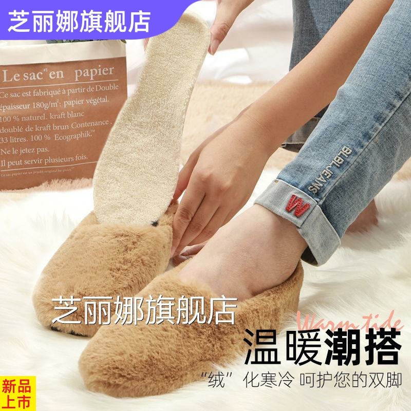 加絨加厚保暖鞋墊女冬季毛絨絨鞋墊學生雪地靴內增高鞋墊男增高墊-細節圖2