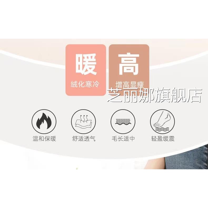 加絨加厚保暖鞋墊女冬季毛絨絨鞋墊學生雪地靴內增高鞋墊男增高墊-細節圖4