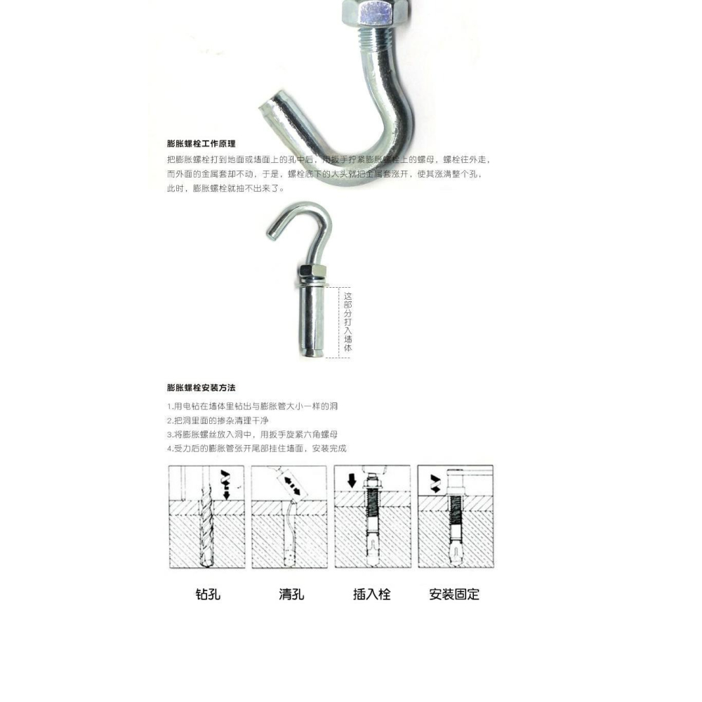 膨脹螺絲掛鉤井蓋鉤子吊勾螺栓鐵脹塞管拉爆鉤帶鉤吊鉤m6m8m10m12-細節圖10
