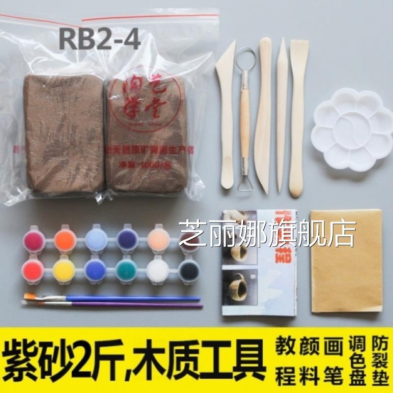 軟陶粘土 雕塑泥手辦模型雕刻泥模具造型泥製作軟塑型硬油土材料-細節圖4