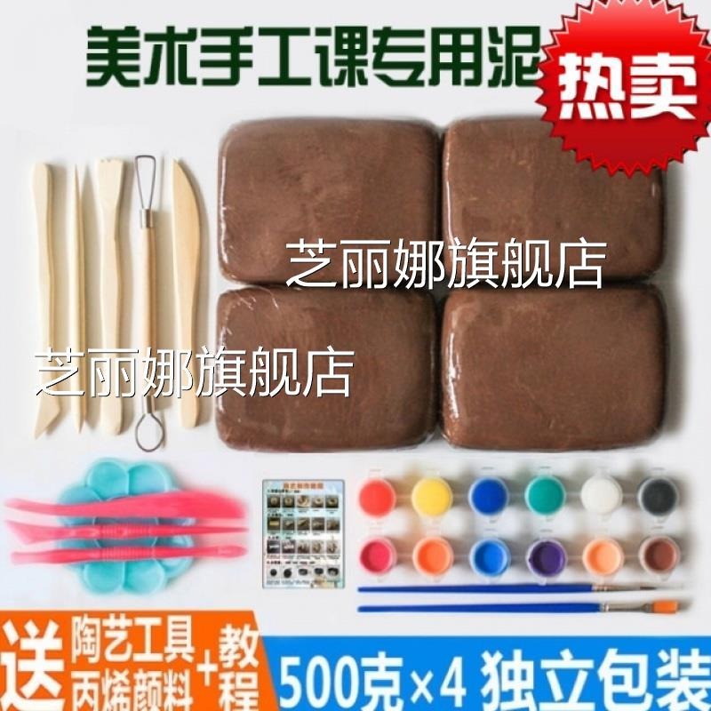 軟陶粘土 雕塑泥手辦模型雕刻泥模具造型泥製作軟塑型硬油土材料-細節圖5