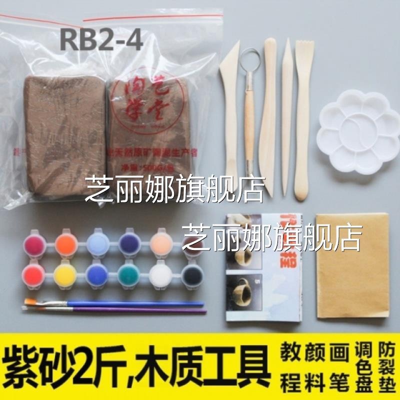 軟陶粘土 雕塑泥手辦模型雕刻泥模具造型泥製作軟塑型硬油土材料-細節圖9