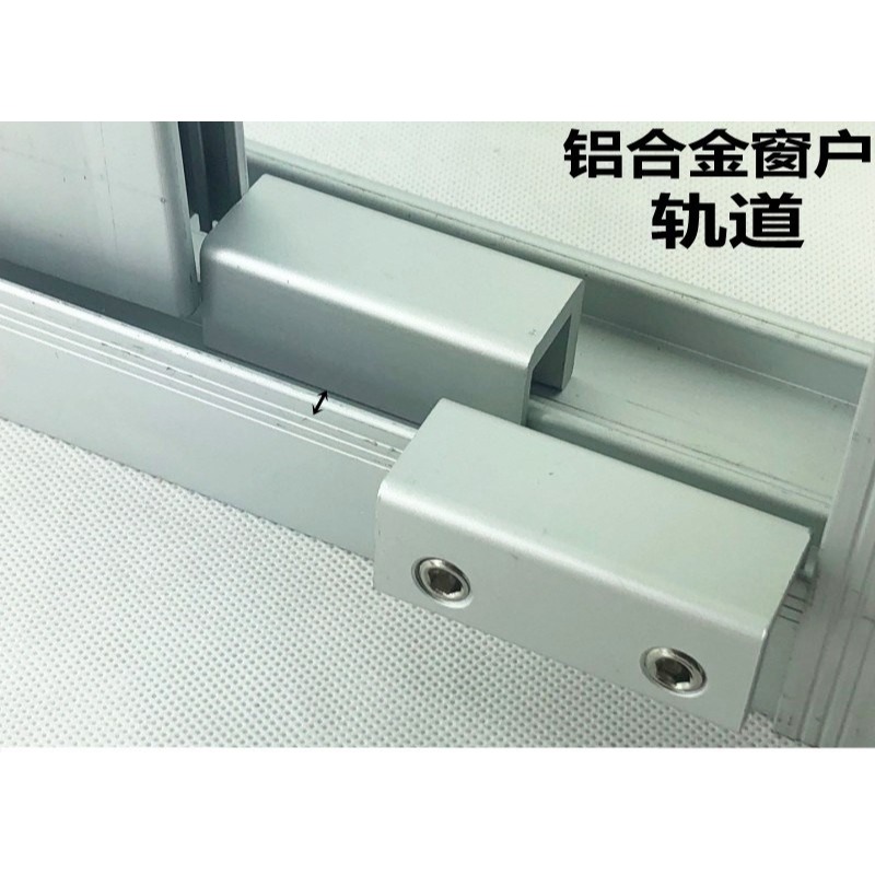 限位防護安全窗戶鎖扣玻璃推拉門鎖卡扣紗窗鎖防盜鎖兒童鎖免打孔-細節圖9