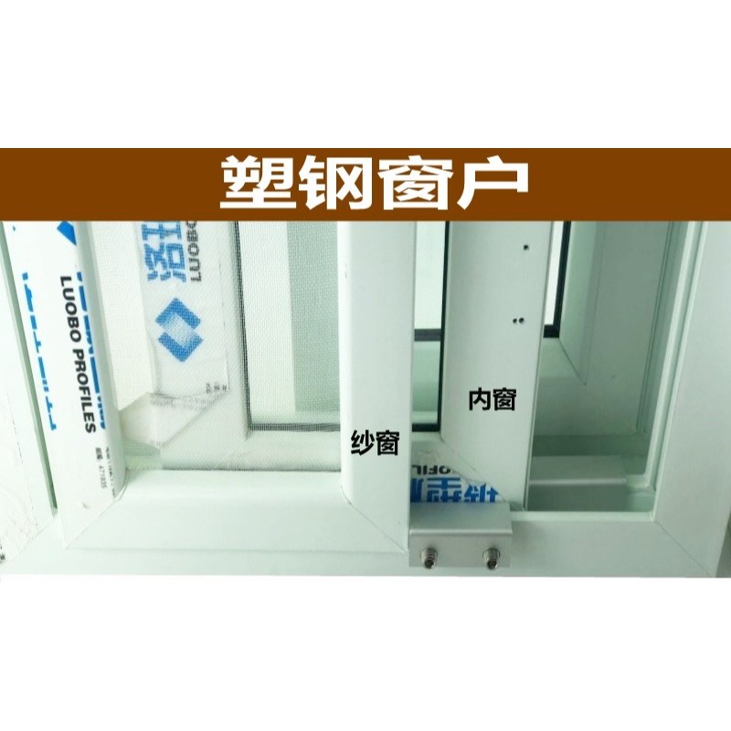 限位防護安全窗戶鎖扣玻璃推拉門鎖卡扣紗窗鎖防盜鎖兒童鎖免打孔-細節圖10