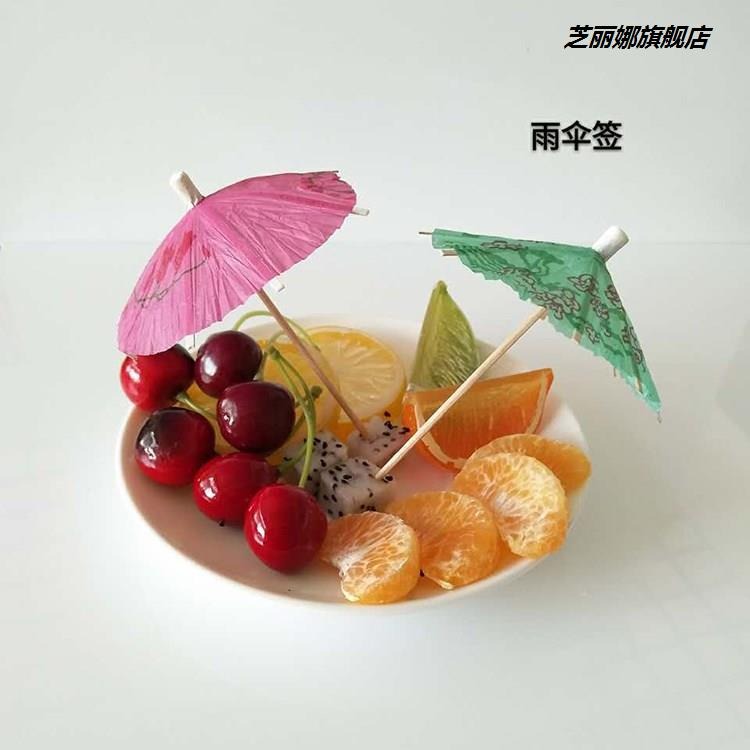 *迷幾小油紙傘玩具擺件小雨傘裝飾蛋糕的小飾品小紙傘一次性小傘-細節圖3