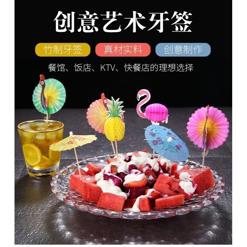 *迷幾小油紙傘玩具擺件小雨傘裝飾蛋糕的小飾品小紙傘一次性小傘-細節圖5
