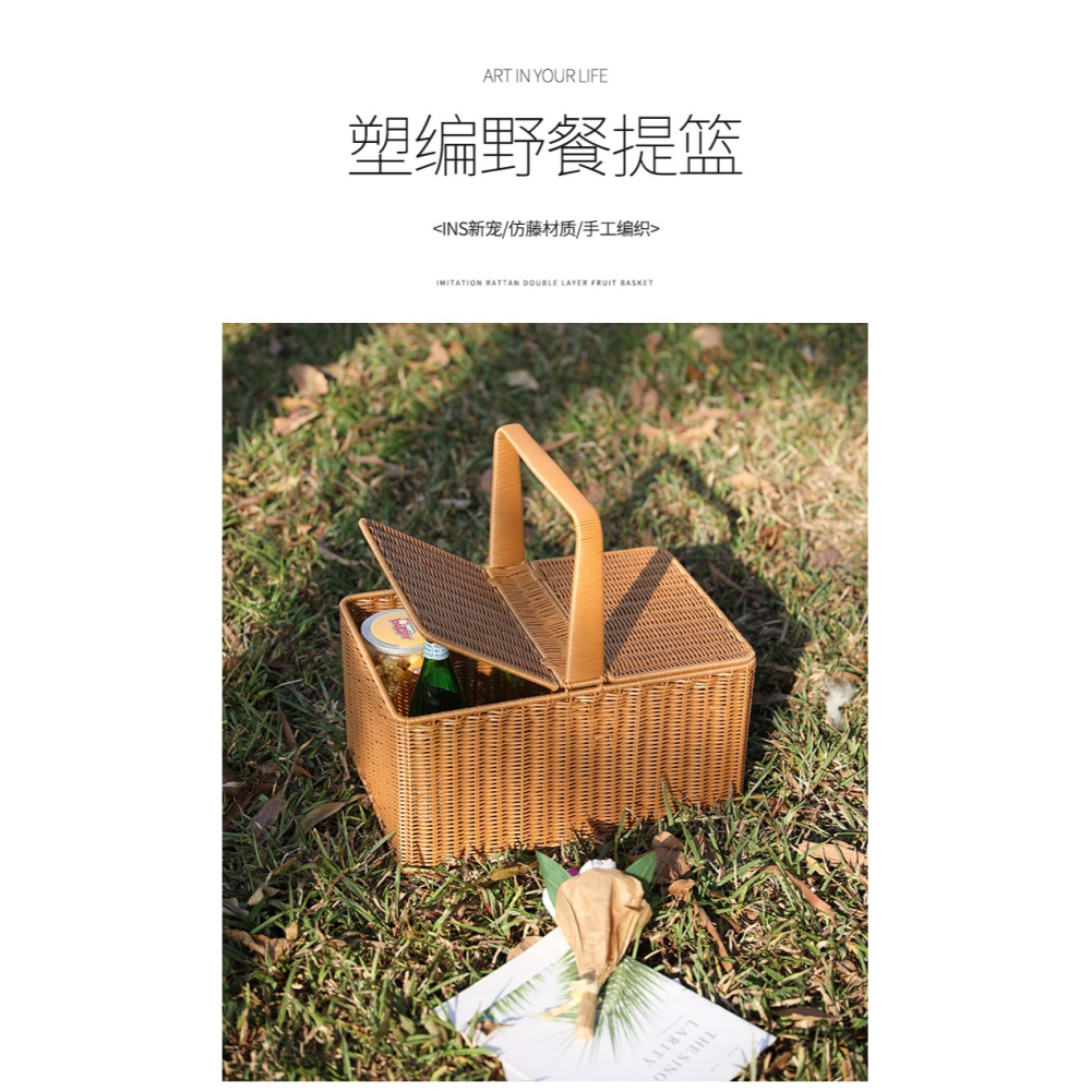 桂味源戶外手提野餐籃帶蓋送餐籃 仿藤編織筐超市購物籃水果籃筐-細節圖6