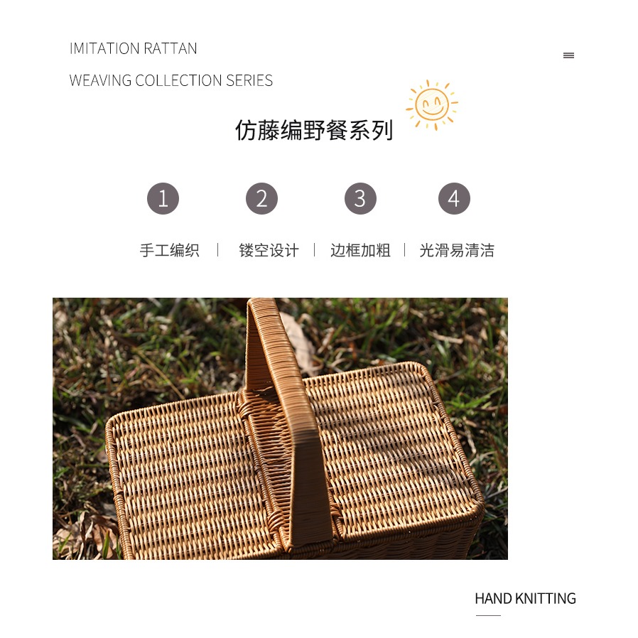 桂味源戶外手提野餐籃帶蓋送餐籃 仿藤編織筐超市購物籃水果籃筐-細節圖7