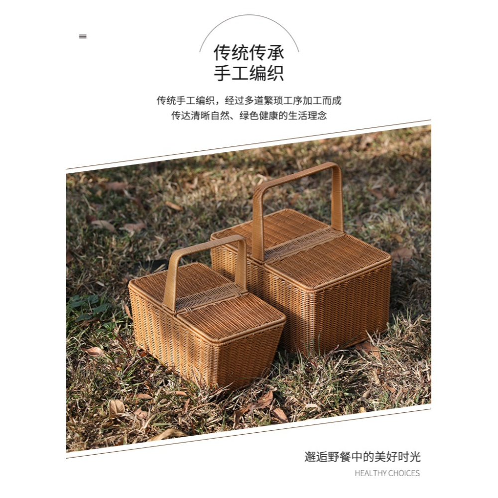 桂味源戶外手提野餐籃帶蓋送餐籃 仿藤編織筐超市購物籃水果籃筐-細節圖8