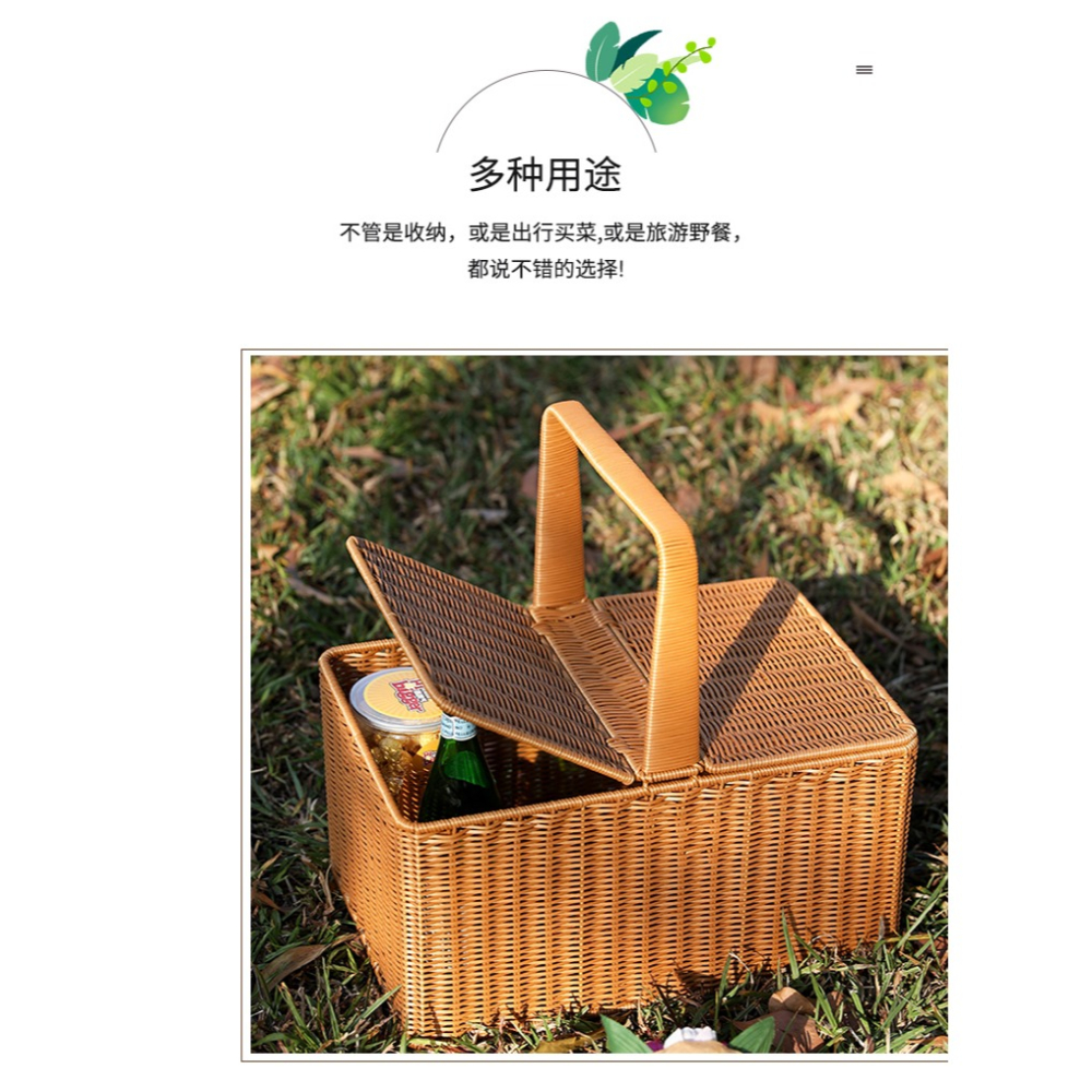 桂味源戶外手提野餐籃帶蓋送餐籃 仿藤編織筐超市購物籃水果籃筐-細節圖9