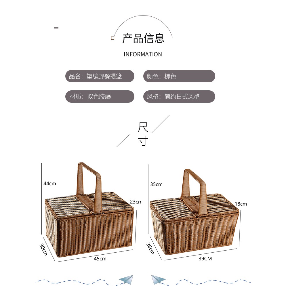 桂味源戶外手提野餐籃帶蓋送餐籃 仿藤編織筐超市購物籃水果籃筐-細節圖10