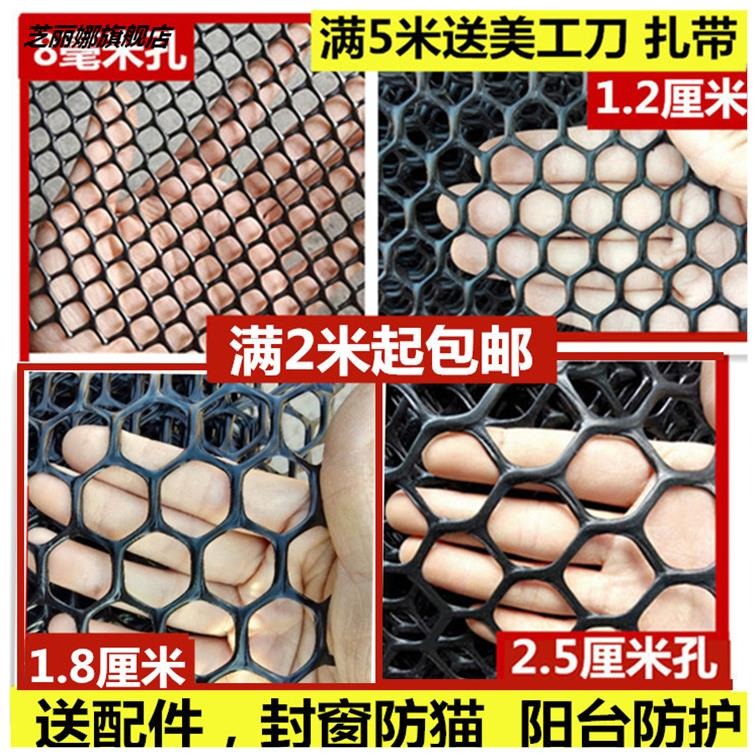 防貓狗狗寵物防逃樓梯兒童陽臺防護防墜養殖平網圍欄防越獄-細節圖3