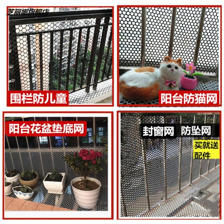 防貓狗狗寵物防逃樓梯兒童陽臺防護防墜養殖平網圍欄防越獄-細節圖4