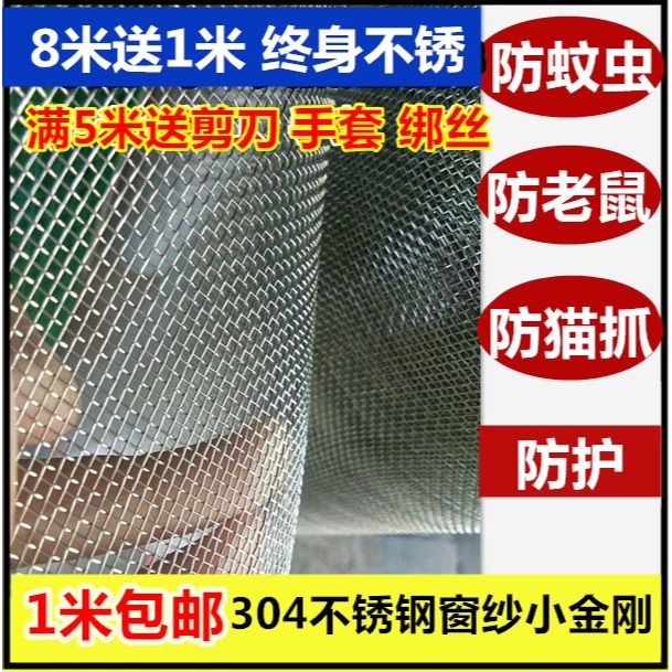 防貓狗狗寵物防逃樓梯兒童陽臺防護防墜養殖平網圍欄防越獄-細節圖7