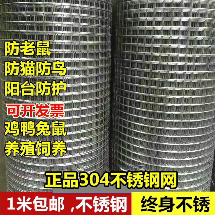 防貓狗狗寵物防逃樓梯兒童陽臺防護防墜養殖平網圍欄防越獄-細節圖8