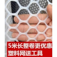 防貓狗狗寵物防逃樓梯兒童陽臺防護防墜養殖平網圍欄防越獄-細節圖9