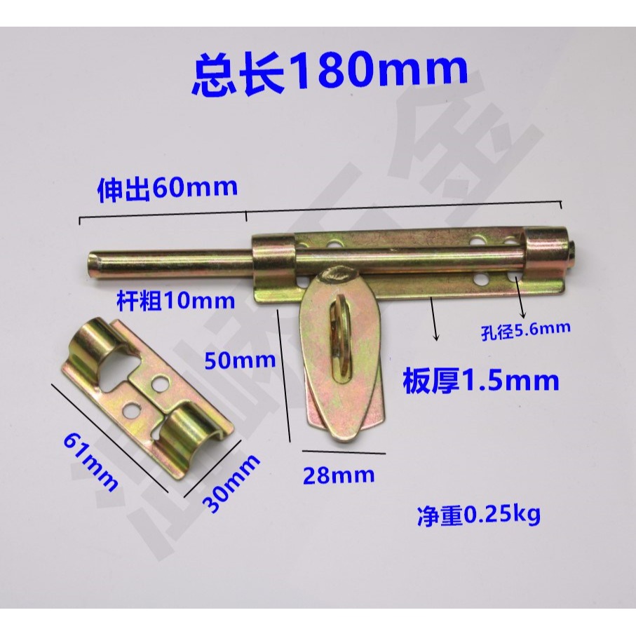加厚加粗排銷橫 大鐵門栓老式門栓防盜廠門 焊接鐵插銷 鍍鋅插銷-細節圖10