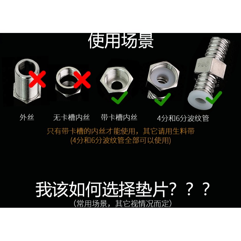 4/6分1寸硅膠墊片熱水器皮平墊波紋管進水軟管花灑龍頭橡膠密封圈-細節圖6