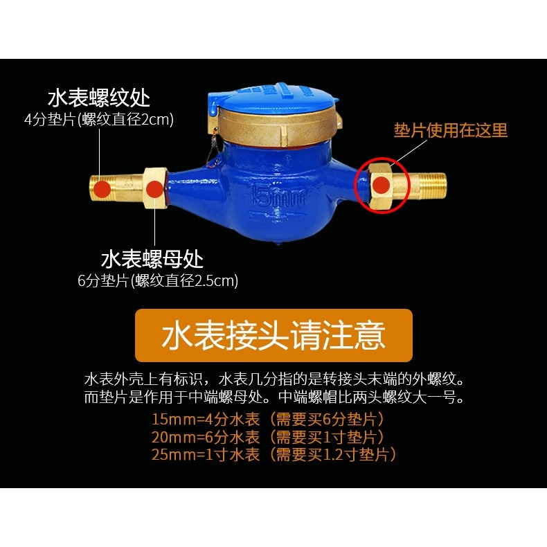 4/6分1寸硅膠墊片熱水器皮平墊波紋管進水軟管花灑龍頭橡膠密封圈-細節圖9
