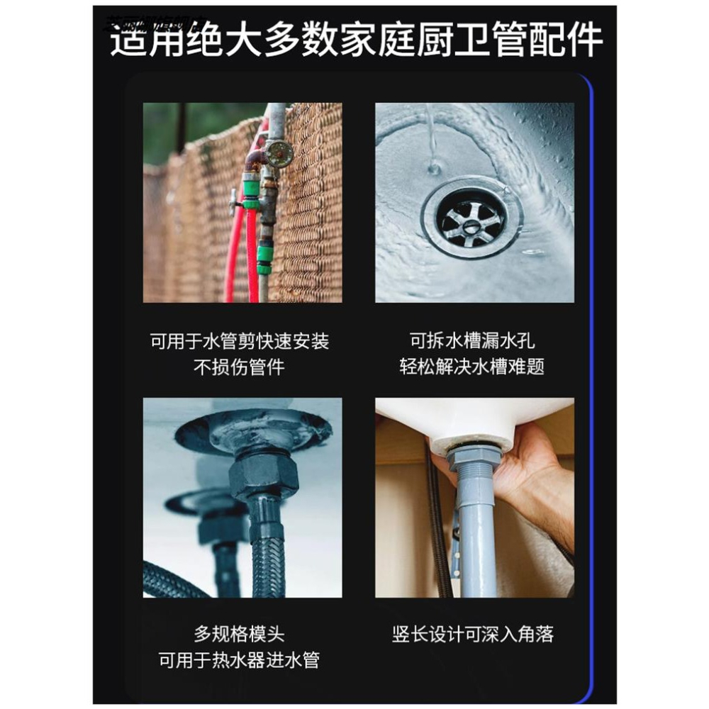 拆卸廚房水槽下窄處扳手活動水管鉗水盆水龍洗手熱水器水槽擰螺絲-細節圖2